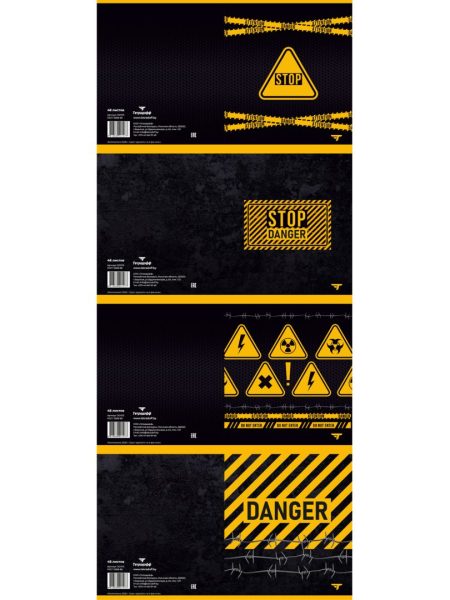 тетрадь DANGER